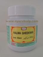 Hamdard halwa gheekwar | supplements for back pain